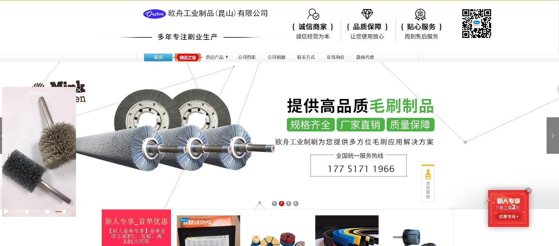 360截圖20191028143410821.jpg